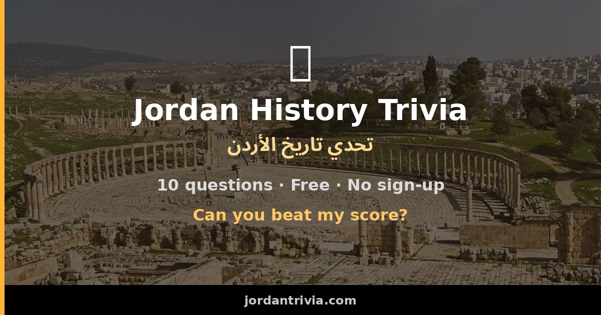 Jordan History Trivia